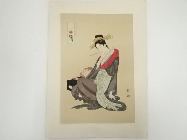 Paintings & Calligraphy